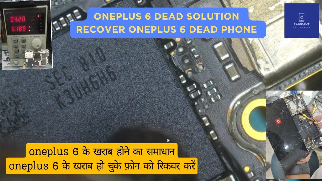 oneplus 6 dead solution | Recover Oneplus 6 Dead Phone