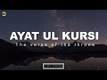 Ayatul kurshi  black screen  ayat ul qurshi 101 times for sleeping relaxation mind relax