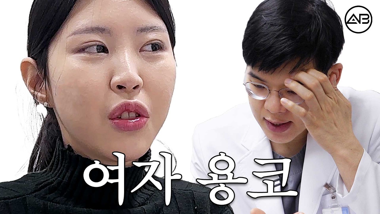 코성형, 콧대만 높이면 끝?💫 원장님이 눈·인중까지 보는 이유 | 에이비성형외과