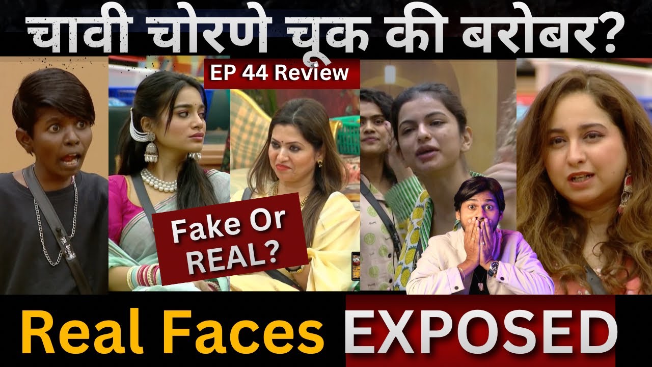 Bigg Boss Marathi 6 EP 44 Review Prabhu ची Power key चोरी चूक की बरोबर?  real faces Exposed