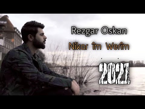 Rezgar Oskan 2021 Nikarim Werim رزكار اوسكان اغنيه عن الام