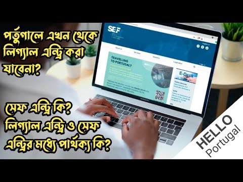 ভিডিও: TAP পর্তুগাল একটি ভাল বিমান সংস্থা?