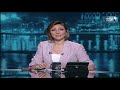 أول رد من وزارة البيئة على أزمة شاطئ سيدي عبدالرحمن أول رد من وزارة البيئة على أزمة شاطئ سيدي عبدالرحمن