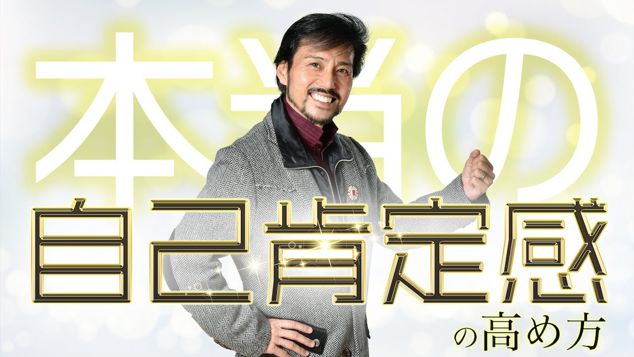 日本メンタルヘルス協会 心理カウンセラー資格取得 スキルアップ