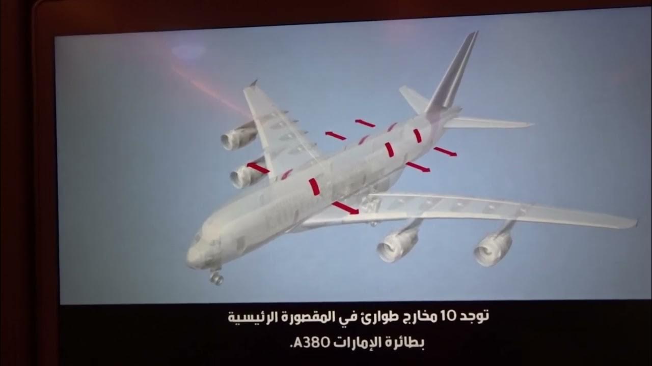 Emirates inflight safety video YouTube