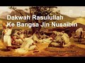 Dakwah Rasulullah ke Bangsa Jin Nusaibin  - Ustadz Khalid Basalamah