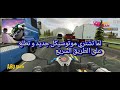 Traffic Rider Gameplay تجربة اللعبة هل تستحق التحميل