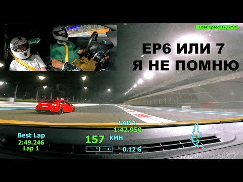 Видео: Купил Megane RS и понял зачем