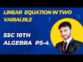 Algebra Chapter 1 | Linear Equation in Two Variable | Maharashtra #viral #education #maths #trending