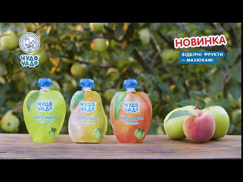 Нові пюре Premium від Чудо-Чадо. Вiдбiрнi фрукти – малюкам!