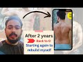 After 2 years | Back to 0 | Starting again to rebuild myself | Avisake Mitra #fitnessmotivation