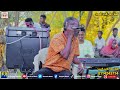 تريند جدید 2025 الفنان والي الدين السيد في كوستي Fyp Sudanesemusic Doctor4c Music 1 