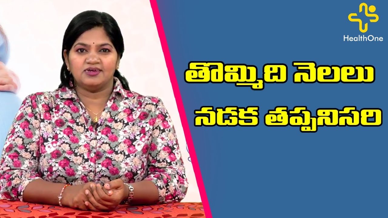 Joy Of Pregnancy | Walking and Yoga During Pregnancy |By Jessy Naidu | Pregnancy Exercise  HealthOne