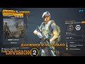 🔥tom clancy's the division 2🔥ДАНЖИКИ, САММЕТ №7 !