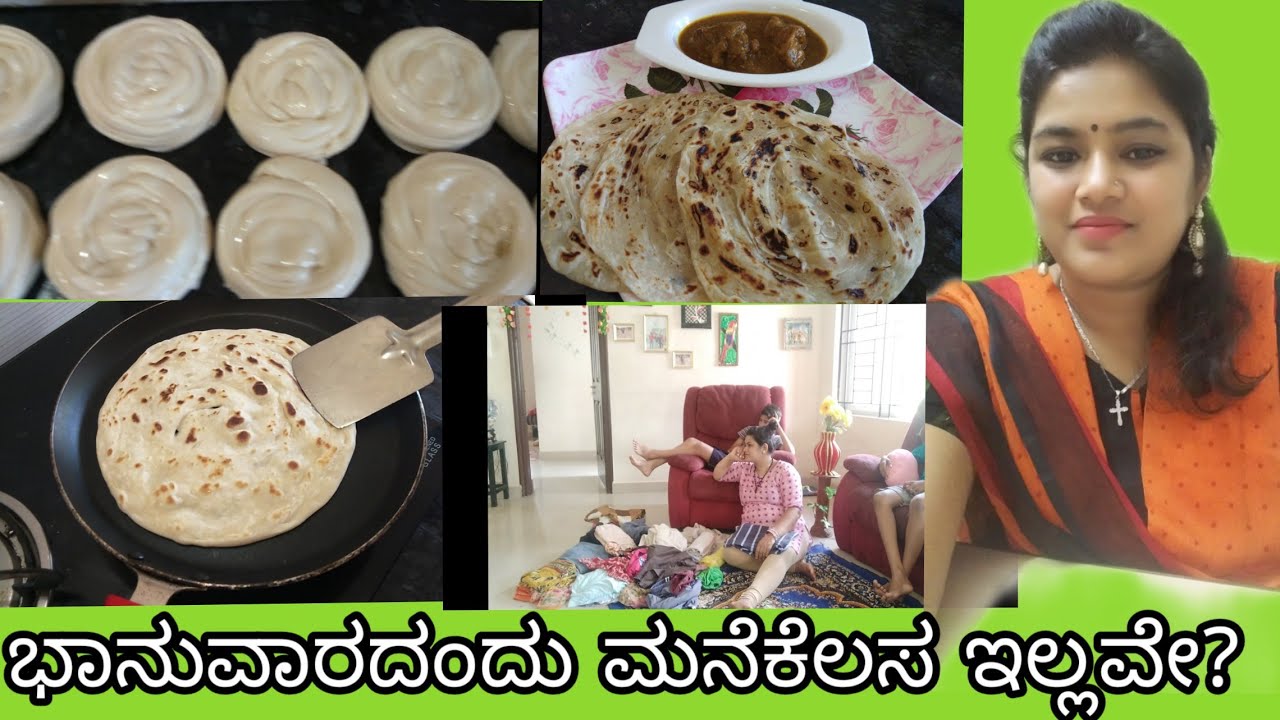 ⁣#How Do I Manage My Sunday #kannada vlog/#chicken green masala#parota splcial madhyama kutumbha