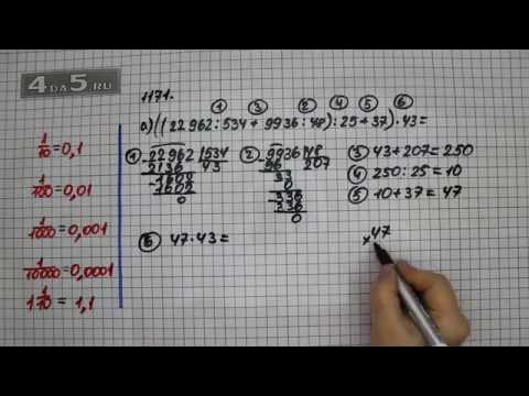 Математика 5 класс номер 155. 723 математика 5 класс мерзляк. 609 примените распределительное свойство умножения. Распределительное свойство умножения 250+25 4. Математика 5 класс мерзляк номер 720.