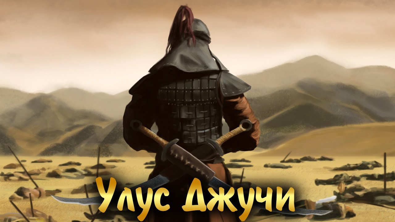 Монголы захватили киев