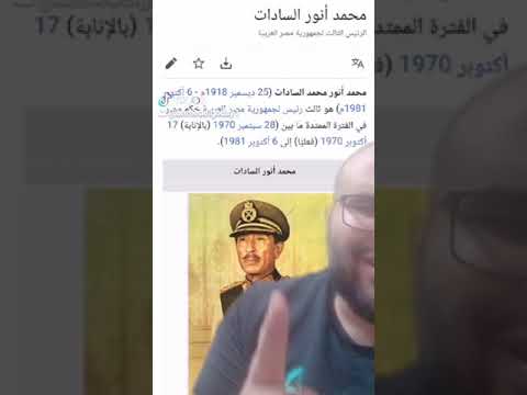 هم المنايفة يهود مصر فعلا