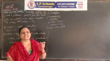 STD - 10 CBSE |SCIENCE LEC - 143 | S P SCHOOL SURENDRANAGAR