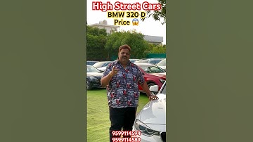 Bmw 320D😱#trending #highstreetcars #delhicarbazzar #forsale #bmw #luxurycar #jjcommunication #cars