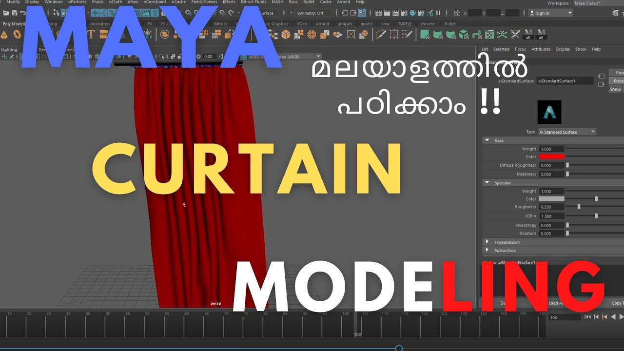 Maya Curtain Modeling Malayalam Tutorial - YouTube