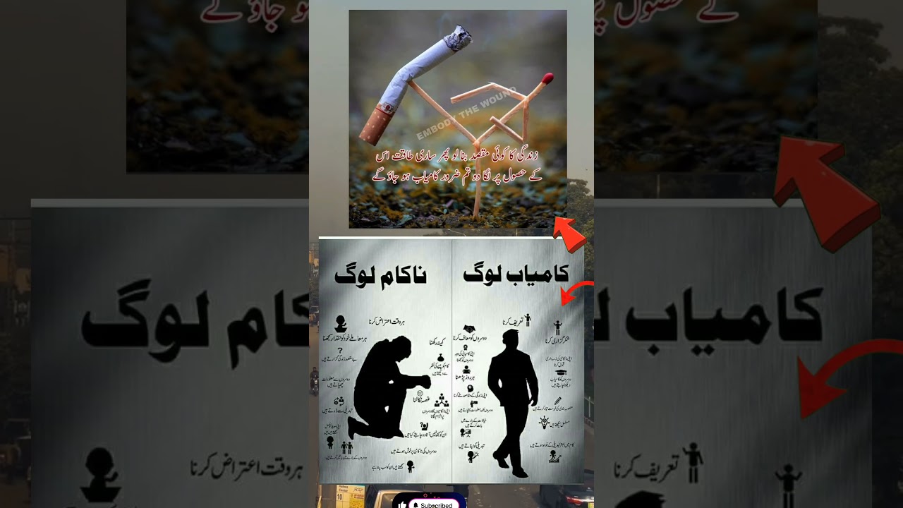 amazing words for great quotes 👏