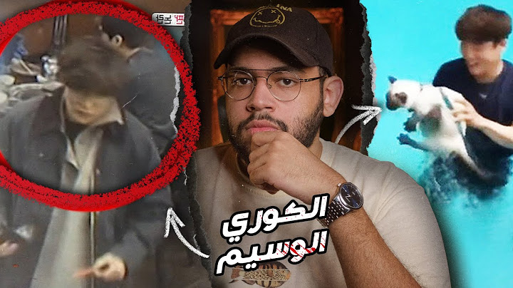 شيطان كوريا الوسيم // أحدث قاتل متسلسل في كوريا الجنوبية لي كي يونغ