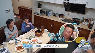 大S减肥瘦到39kg汪小菲以为她生病了 | 我们是真正的朋友