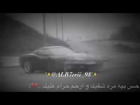 حس بيه مره شبيك الوصف مهم