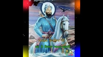 DHARMIK STATUS GURBANI STATUS SHRI GURU GOBVIND SINGH JI DHARMIK GURBANI STATUS LATEST GURBANI VIDEO