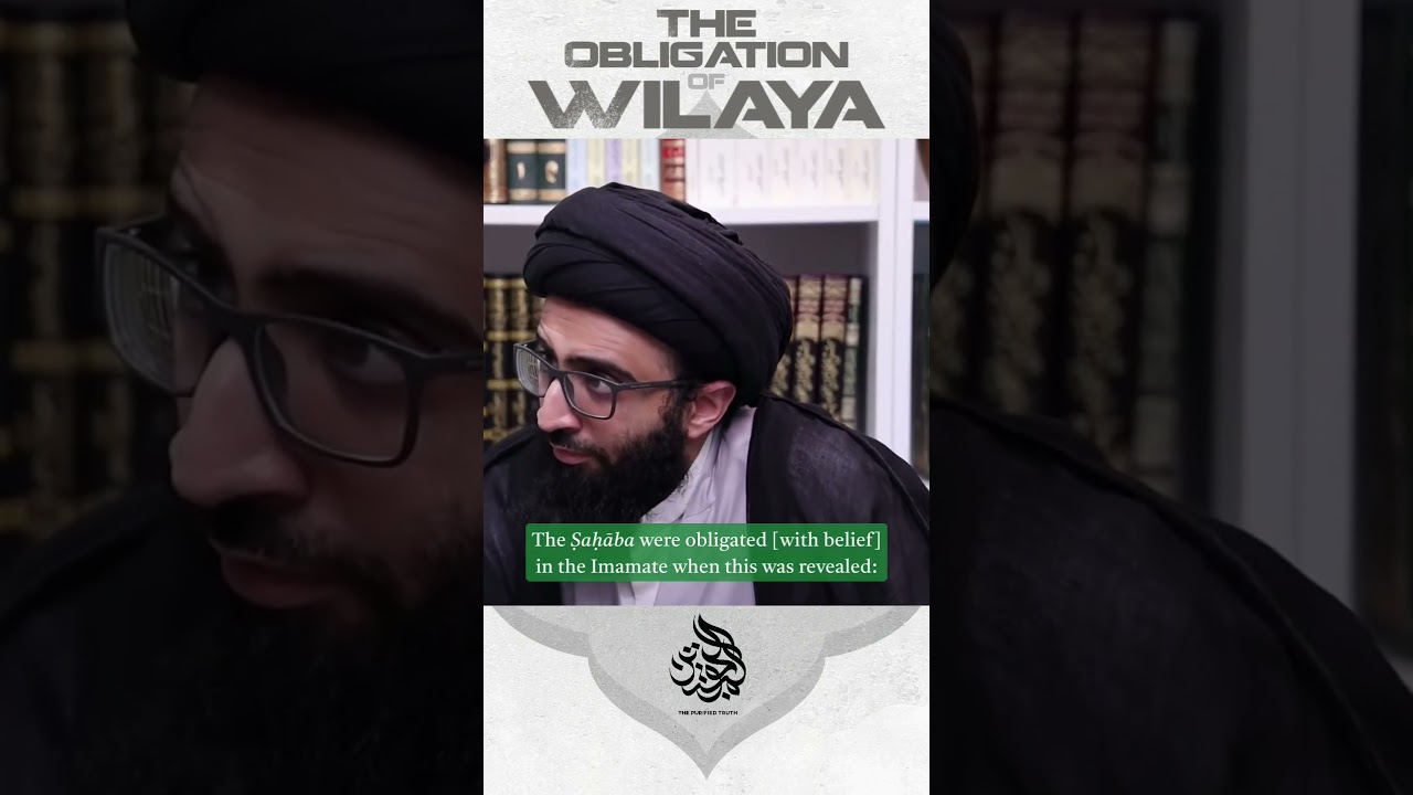 When Did the Wilāya Become an Obligation?