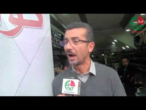 اردنيون نشد الاحزمة والمديونية تزداد - الحقيقة الدولية