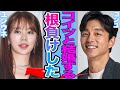 【衝撃】コン・ユが人生のハプニングによる衝撃の現在に一同絶句.....結婚を急がない理由と50代目前で見せた心境の変化に言葉を失う【韓国芸能】