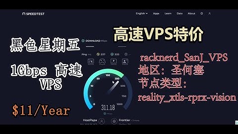 1Gbps高速性价比VPS 仅需10.98每年千兆VPS 2025年1Gbps极速黑色星期五超高性价比VPS大带宽 美国西海岸虚拟主机VPS大流量大带宽服务器 六月VPS大促中油管轻松播放高清8K视频