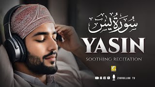 Peaceful Quran Recitation Of Surah Yasin (Yaseen) سورة يس | Trending Quran | Zikrullah Tv