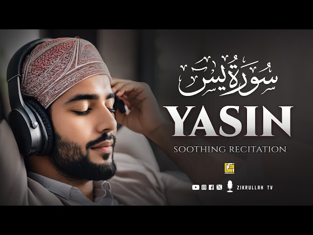 Peaceful Quran Recitation of Surah Yasin (Yaseen) سورة يس | Trending Quran | Zikrullah TV class=