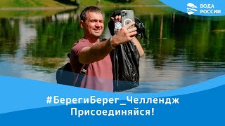 Участвуй в челлендже: одно фото — и ты на Байкале!