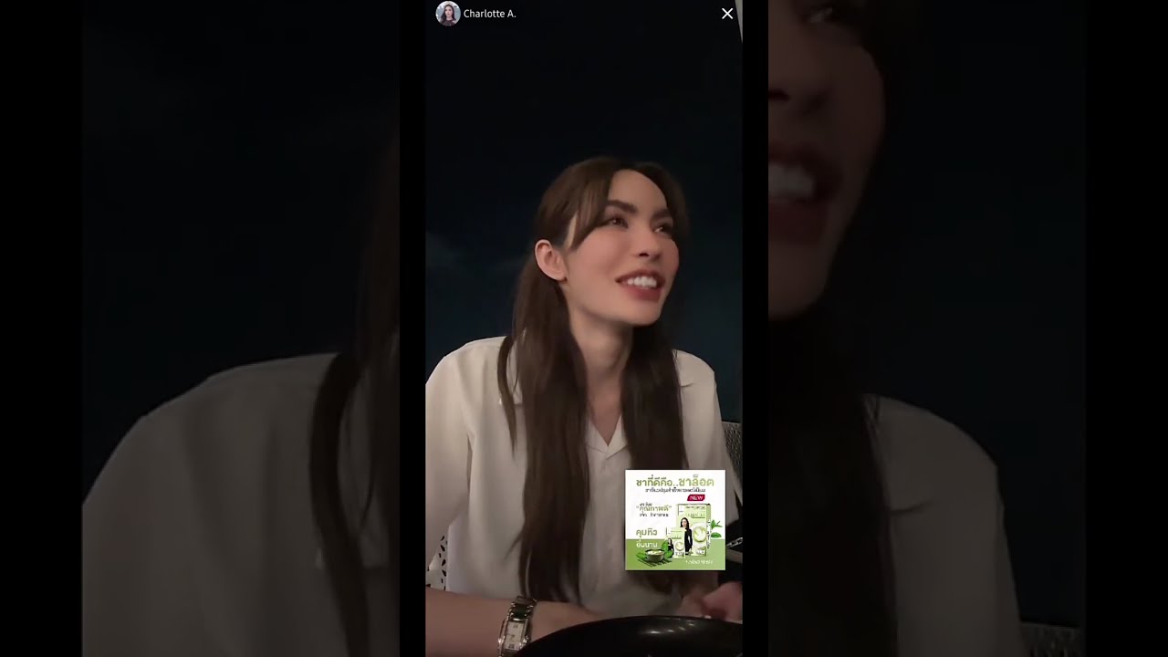 20230707 คุณชา Live TikTok (กับ ควีนอุ้ม)