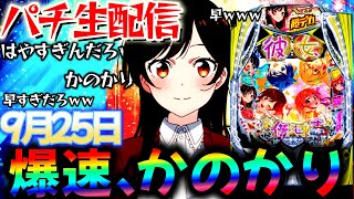 ショコラ大佐の秘密基地の配信のサムネイル画像