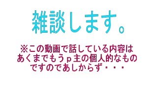 高橋ジョージと三船美佳の離婚について一言