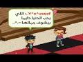 اغنيه امسك في حلمك