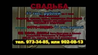 ВЕДУЩИЙ, ТАМАДА НА СВАДЬБУ В ПЕТЕРБУРГЕ. ХОРОШО-НЕ ЗНАЧИТ ДОРОГО!