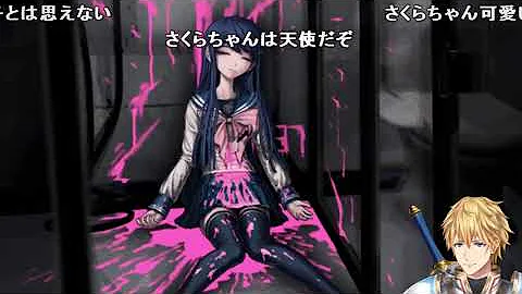 تحميل ダンガンロンパ Vtuber