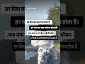 हर दिल 💔 का एक राज होता है 🔥#love shayari #sad shayari #youtubeshorts #movitationalquotes