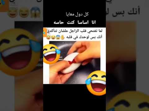 اتحداك تتخطى ما يفوتك نسوان ستات قادره راجل ابو فله شفا فكاهة نهفات