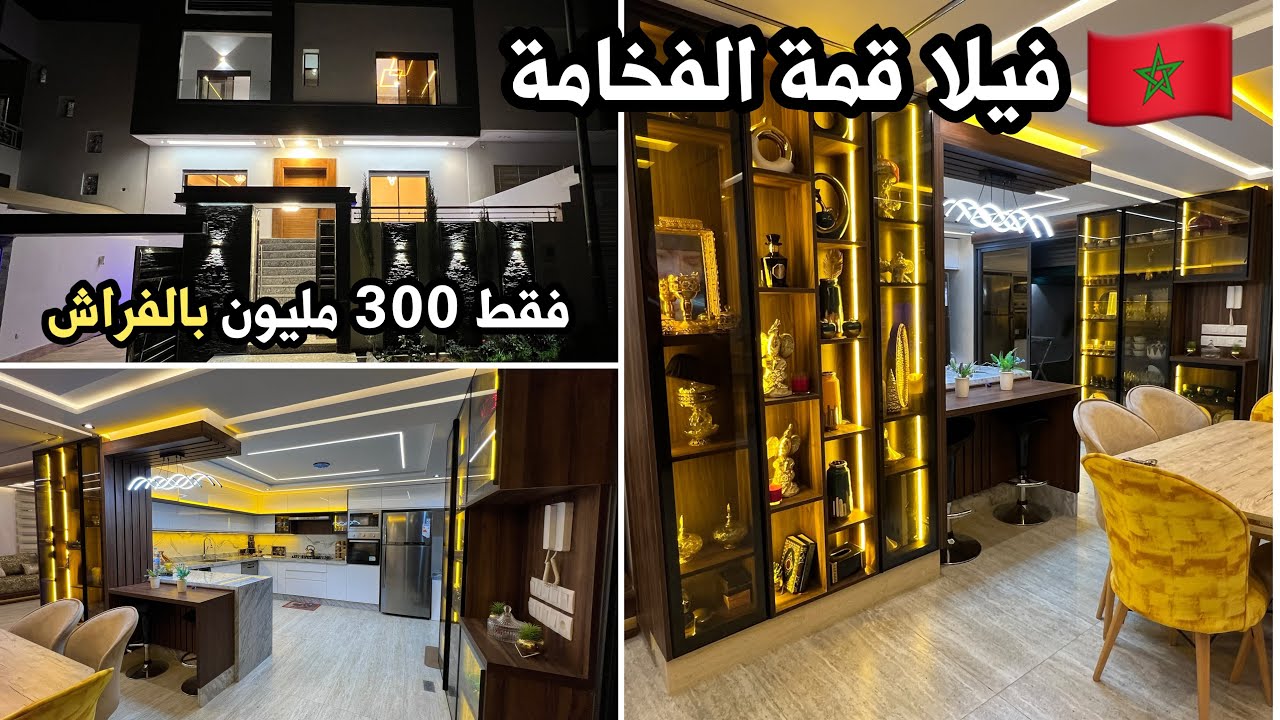 🚀 Opportunité Rare ! ✨Villa meublée Prestigieuse☘️ Luxe – Mehdia 🇲🇦| 3.000.000 DH 🇲🇦