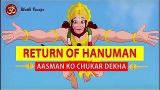 Aasman Ko Chukar Dekha HD I Return of Hanuman Animation Song I Bhakti Raaga I Hanuman song