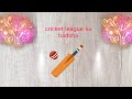 cricket league live