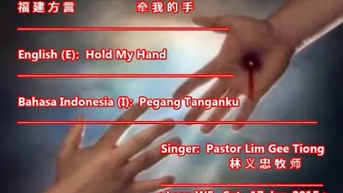 Hold My Hand - 牵我的手 - Khan Goa E Chhiu - Hokkien Song - Eng Chi  Indo subs