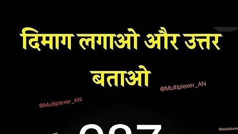 l💡 Live IQ Questions | Puzzle & Riddle Challenge | Let’s Test Your Mind! 🧠🧠 part  54